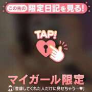 ヒメ日記 2026/08/09 12:01 投稿 ひなの CUTE