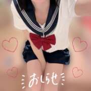ヒメ日記 2026/09/10 14:01 投稿 ひなの CUTE