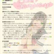 ヒメ日記 2026/09/12 01:46 投稿 ひなの CUTE