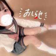 ヒメ日記 2026/10/05 13:16 投稿 ひなの CUTE