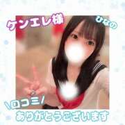 ヒメ日記 2026/10/08 10:16 投稿 ひなの CUTE