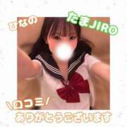 ヒメ日記 2026/10/10 23:01 投稿 ひなの CUTE
