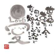 ヒメ日記 2026/02/23 22:41 投稿 すい 熟女の風俗最終章 宇都宮店