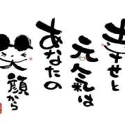 ヒメ日記 2026/03/22 21:27 投稿 すい 熟女の風俗最終章 宇都宮店