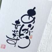 ヒメ日記 2026/03/23 14:51 投稿 すい 熟女の風俗最終章 宇都宮店