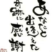 ヒメ日記 2026/03/24 15:11 投稿 すい 熟女の風俗最終章 宇都宮店