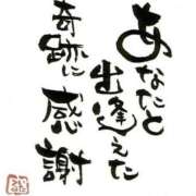 ヒメ日記 2026/03/26 20:02 投稿 すい 熟女の風俗最終章 宇都宮店