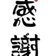 ヒメ日記 2026/04/04 18:22 投稿 すい 熟女の風俗最終章 宇都宮店