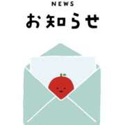 ヒメ日記 2026/04/05 00:06 投稿 すい 熟女の風俗最終章 宇都宮店