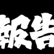 ヒメ日記 2026/04/09 17:31 投稿 すい 熟女の風俗最終章 宇都宮店