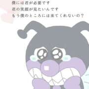 ヒメ日記 2026/04/11 23:16 投稿 すい 熟女の風俗最終章 宇都宮店