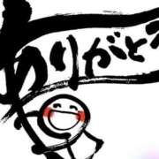 ヒメ日記 2026/04/17 01:51 投稿 すい 熟女の風俗最終章 宇都宮店