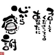 ヒメ日記 2026/04/17 12:11 投稿 すい 熟女の風俗最終章 宇都宮店