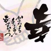 ヒメ日記 2026/04/20 11:11 投稿 すい 熟女の風俗最終章 宇都宮店