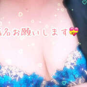 ヒメ日記 2026/05/14 12:27 投稿 すい 熟女の風俗最終章 宇都宮店