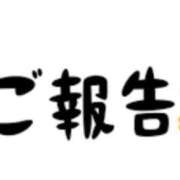 ヒメ日記 2026/05/15 13:51 投稿 すい 熟女の風俗最終章 宇都宮店