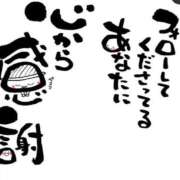 ヒメ日記 2026/06/16 20:32 投稿 すい 熟女の風俗最終章 宇都宮店