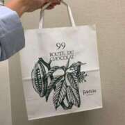 平山せりな お礼日記！ 制服向上委員会