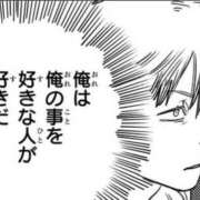 ヒメ日記 2026/02/25 12:20 投稿 うさ ソープランド メイド館 ラ・メイド