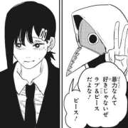 ヒメ日記 2026/03/08 01:26 投稿 うさ ソープランド メイド館 ラ・メイド