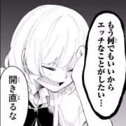 ヒメ日記 2026/03/09 17:01 投稿 うさ ソープランド メイド館 ラ・メイド