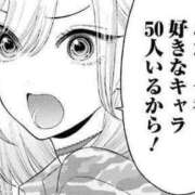 ヒメ日記 2026/04/02 11:56 投稿 うさ ソープランド メイド館 ラ・メイド