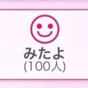ヒメ日記 2026/04/27 21:46 投稿 うさ ソープランド メイド館 ラ・メイド