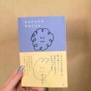 ヒメ日記 2026/05/22 01:12 投稿 うさ ソープランド メイド館 ラ・メイド