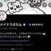 ヒメ日記 2026/06/15 20:00 投稿 うさ ソープランド メイド館 ラ・メイド