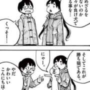 うさ 17時から！ ソープランド メイド館 ラ・メイド
