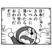 ヒメ日記 2026/07/05 13:15 投稿 うさ ソープランド メイド館 ラ・メイド