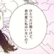 ヒメ日記 2026/07/18 03:36 投稿 うさ ソープランド メイド館 ラ・メイド