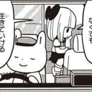 ヒメ日記 2026/07/25 02:06 投稿 うさ ソープランド メイド館 ラ・メイド