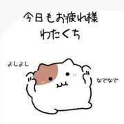 ヒメ日記 2026/08/04 17:16 投稿 うさ ソープランド メイド館 ラ・メイド