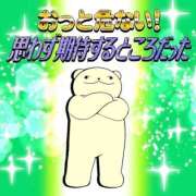 ヒメ日記 2026/08/21 02:56 投稿 うさ ソープランド メイド館 ラ・メイド