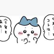 ヒメ日記 2026/09/02 06:16 投稿 うさ ソープランド メイド館 ラ・メイド