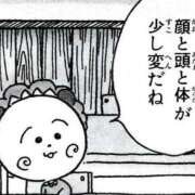 ヒメ日記 2026/09/24 10:56 投稿 うさ ソープランド メイド館 ラ・メイド