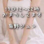 ヒメ日記 2026/02/16 12:20 投稿 南野ジュン 三丁目の奥様（東京ハレ系）