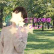 ヒメ日記 2026/03/15 18:51 投稿 南野ジュン 三丁目の奥様（東京ハレ系）