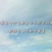 南野ジュン お待ちしております⭐ 三丁目の奥様（東京ハレ系）