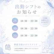 ヒメ日記 2026/07/27 14:00 投稿 佐々木あい ミセスの癒しエステ