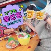 ヒメ日記 2026/02/22 21:10 投稿 久保田楓(くぼたかえで) 鶯谷ナンバーワン