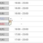 ヒメ日記 2026/03/03 20:25 投稿 れみ♪ プリティーガール