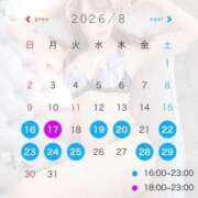 ヒメ日記 2026/08/11 14:29 投稿 れみ♪ プリティーガール