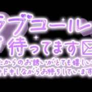 ヒメ日記 2026/05/02 13:13 投稿 かりん・２月７日入店 みやこ