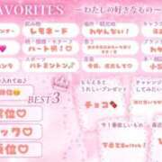 ヒメ日記 2026/03/09 21:31 投稿 ゆら 秋葉原コスプレ学園(AKG)