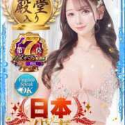 ヒメ日記 2026/02/09 12:23 投稿 あみ プロフィール 京都店