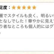 ゆりか 神⁉️やばーい！！！ かりんと渋谷店