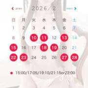 ヒメ日記 2026/02/11 05:19 投稿 Saki LUXURY（ラグジュアリー）