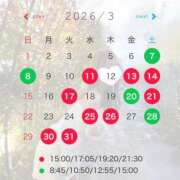 Saki 🌸3月スケージュール🌸 LUXURY（ラグジュアリー）